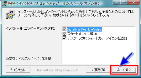KeyHoleVideo Installer No3 J