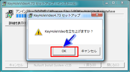 KeyHoleVideo Installer No5 J
